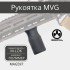 РУКОЯТКА_20250212_145615_0000